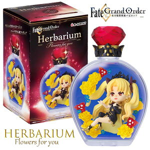 Fate/Grand Order ΖborjA Herbarium Flowers for you #5 GVLK