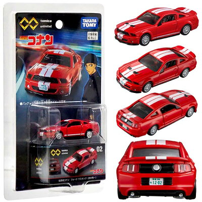 楽天市場 トミカプレミアム トミカプレミアムunlimited 02 名探偵コナン フォード マスタング 赤井秀一 おもちゃの三洋堂