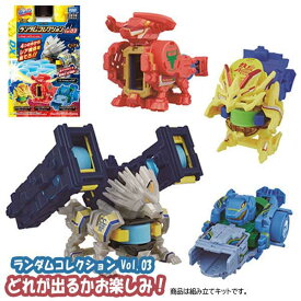 キャップ革命 ボトルマン BOT-48 ランダムコレクション Vol.03