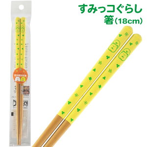 y[։z݂R炵 18cm