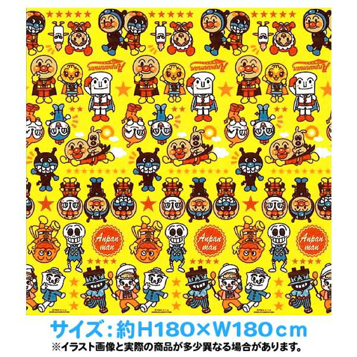 楽天市場 アンパンマン ふんわりレジャーシート 2畳 180 180cm おもちゃの三洋堂