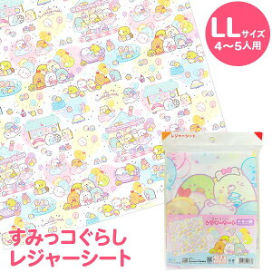 yyVX[p[Z[艿iz݂R炵 W[V[g LLTCY 180×180cm