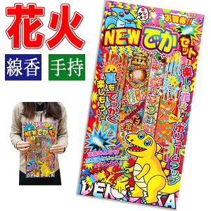 NEWłZbg No.200y莝ԉ΃Zbgz