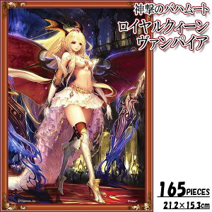 WO\[pY _̃on[g NX^pY CNC[ @pCA 165s[X