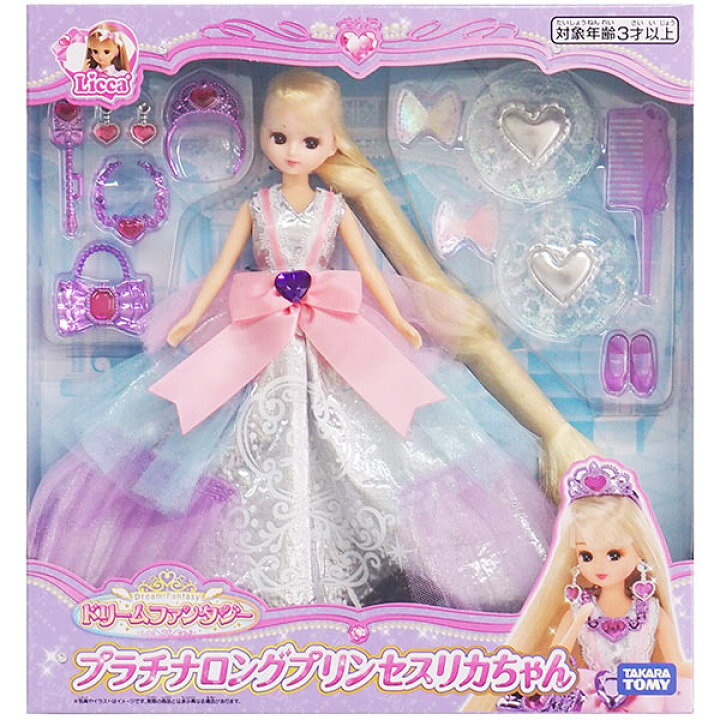 楽天市場 リカちゃん ドリームファンタジー プラチナロングプリンセスリカちゃん おもちゃの三洋堂