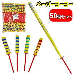 y[p[[[ STCY 50