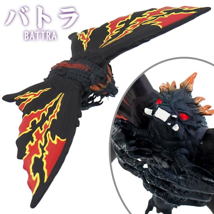 楽天市場】ゴジラ VSモスラ ムービーモンスターシリーズ バトラ 