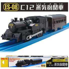 【楽天スーパーセール限定価格】プラレール ES-08 C12蒸気機関車