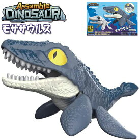 デフォルメプラモデル 恐竜 モササウルス
