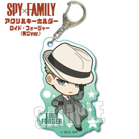 【楽天スーパーセール限定価格】【メール便可】SPY×FAMILY ぷかっしゅアクリルキーホルダー ロイド・フォージャー (黄昏ver.)