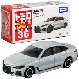 【メール便可】 トミカ No.36 BMW i4 箱