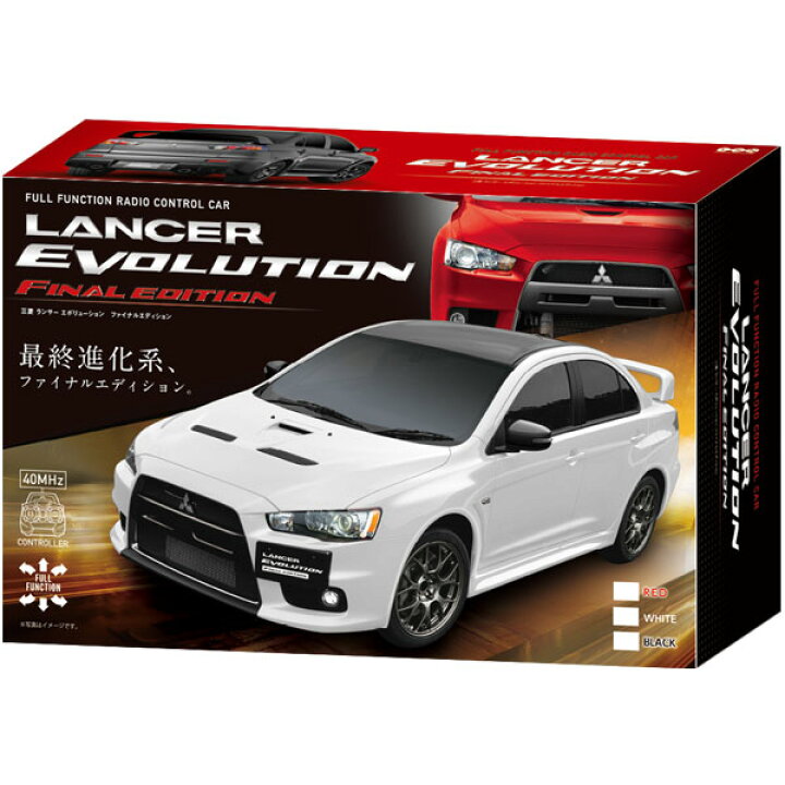 楽天市場】RC 三菱ランエボ ファイナルエディション : おもちゃの三洋堂