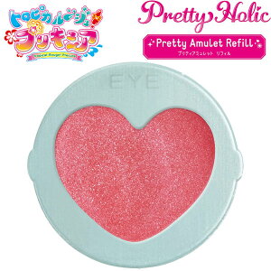 �y���[���։z�g���s�J���[�W���I�v���L���A Pretty Holic �v���e�B�A�~�����b�g ���t�B�� �A�C�J���[ �X�p�[�����O�s���N