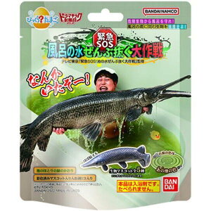 びっくら?たまご ドラマチックお風呂シリーズ 緊急SOS 風呂の水ぜんぶ抜く大作戦 入浴剤