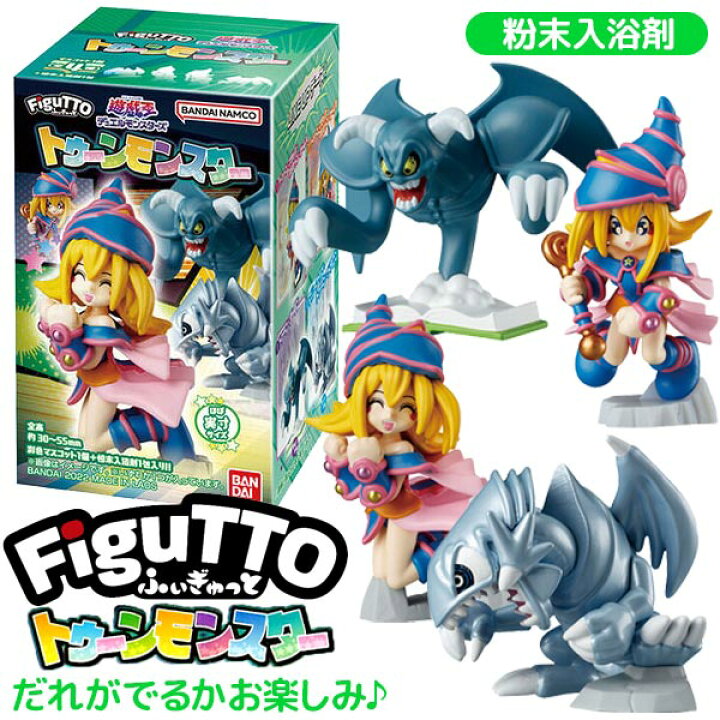 楽天市場】FiguTTO 遊戯王デュエルモンスターズ トゥーンモンスター 