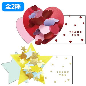 y[։zO[eBOCt TL[|bvAbvJ[h