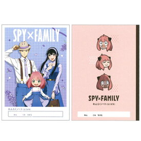 【メール便可】SPY×FAMILY Item collection A5連絡ノート