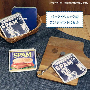【メール便可】SPAM ファスナーポーチ