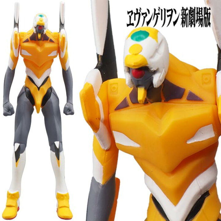 楽天市場】ヱヴァンゲリヲン新劇場版 ムービーモンスターシリーズ 