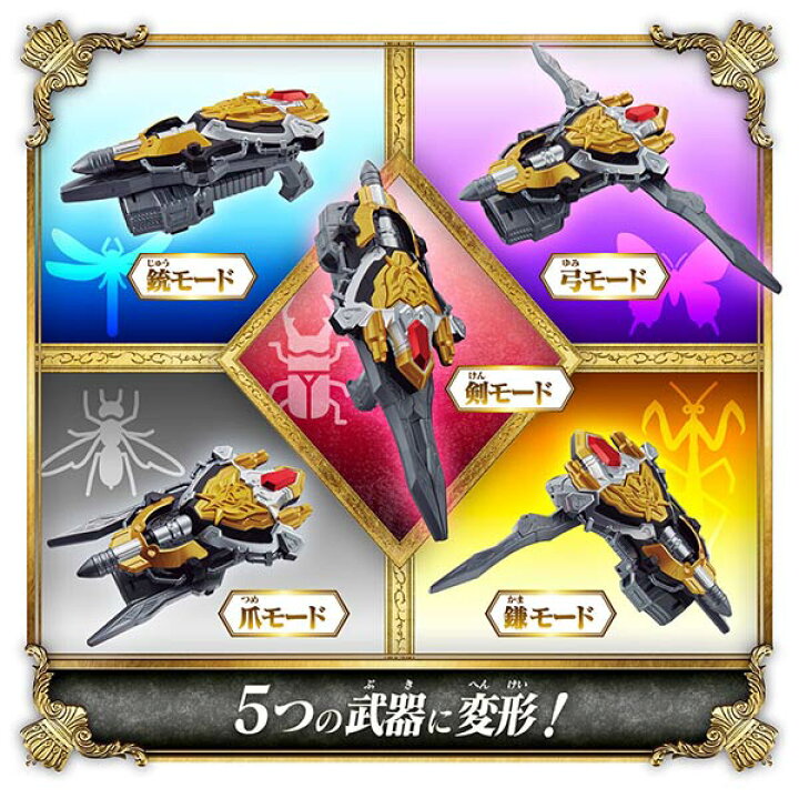 楽天市場】王様戦隊キングオージャー キングオージャー コンプリート 