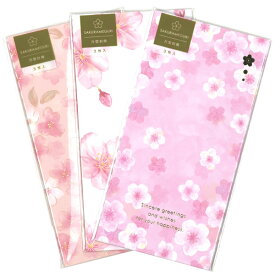 【メール便可】桜巡り SB 万型封筒 3枚 3種セット （9枚セット）