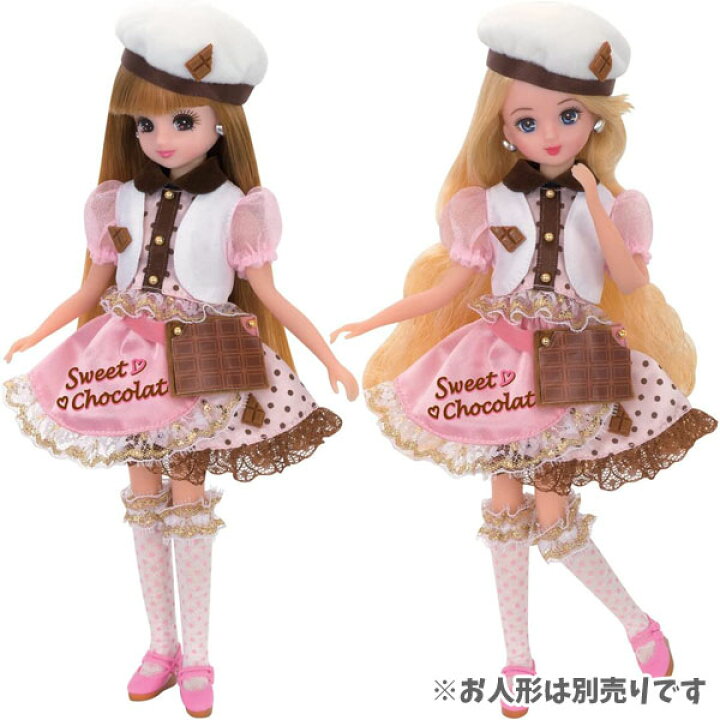 楽天市場】【メール便可】 リカちゃん HGS 原宿ガールズスクールコーデ 