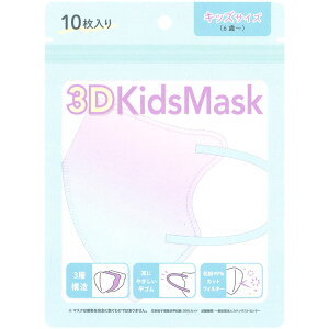y[։z3DKidsMask