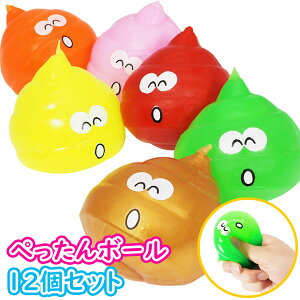 ���񂿃J���t���؂�����{�[���y12�Z�b�g�z(sy3888)