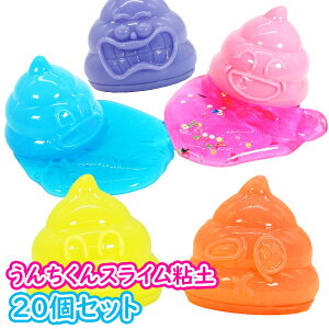 ���񂿂���X���C���S�y�y20�Z�b�g�z(sy4116)