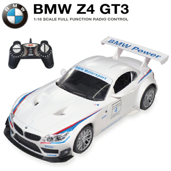 楽天市場】ラジコンカー 1：18 BMW Z4 GT3 : おもちゃの三洋堂