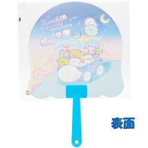 y[։z݂R炵 LN^[_CJbg{[