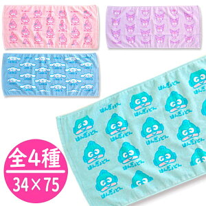 y[։zTI tFCX^I(wb_[t) 34×75cm S4