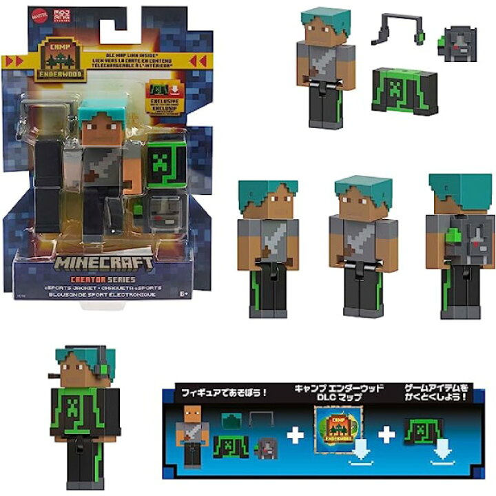 楽天市場】マインクラフト クリエイターシリーズ フィギュア 