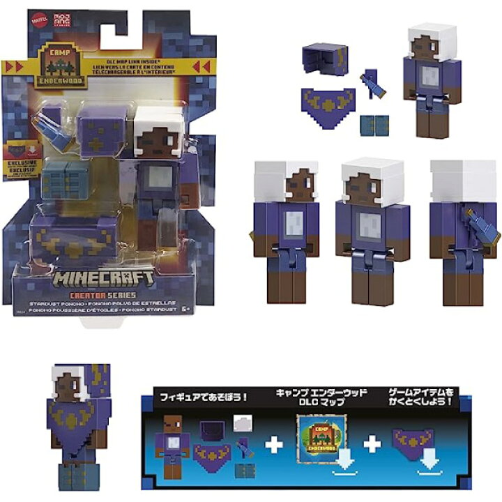 楽天市場】マインクラフト クリエイターシリーズ フィギュア 