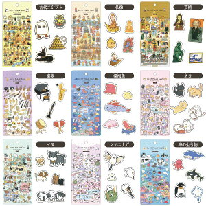 【メール便可】Petit Mark Seal