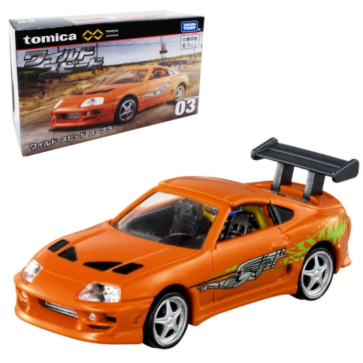 楽天市場】トミカプレミアム トミカプレミアムunlimited 03 ワイルド 