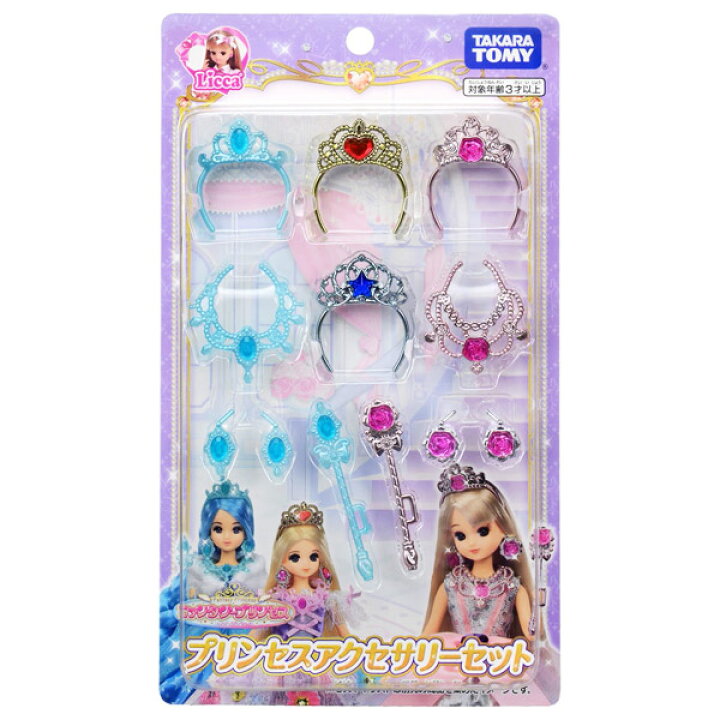 楽天市場】【楽天スーパーセール限定価格】【メール便可】リカちゃん  