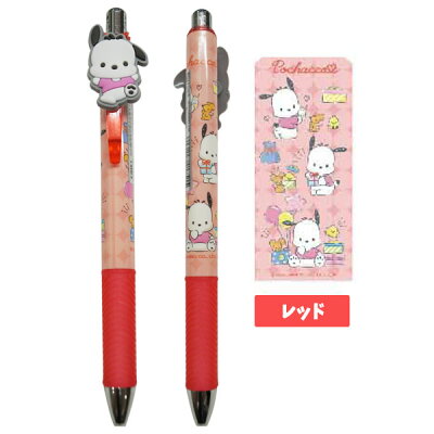 【メール便可】サンリオキャラクターズマスコット付きゲルペン