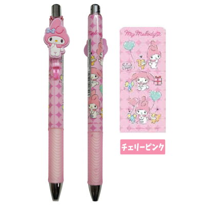 【メール便可】サンリオキャラクターズマスコット付きゲルペン