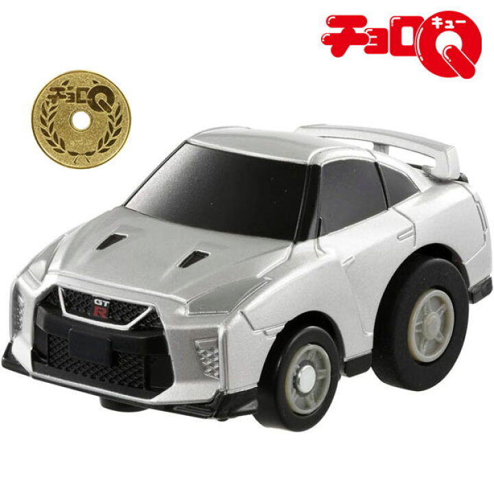 楽天市場】チョロQ e-01 日産 NISSAN GT-R (R35) 初回特典チョロQ 
