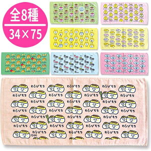 y[։z tFCX^I 100% LN^[ wb_[t 34x75cm S8