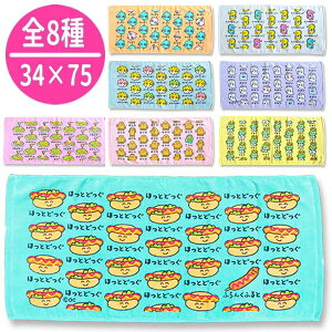 y[։z tFCX^I 100% LN^[ wb_[t 34x75cm S8