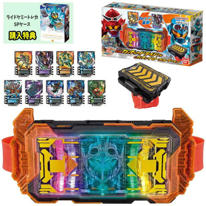 楽天市場】仮面ライダーガッチャード 変身ベルト DXガッチャー 