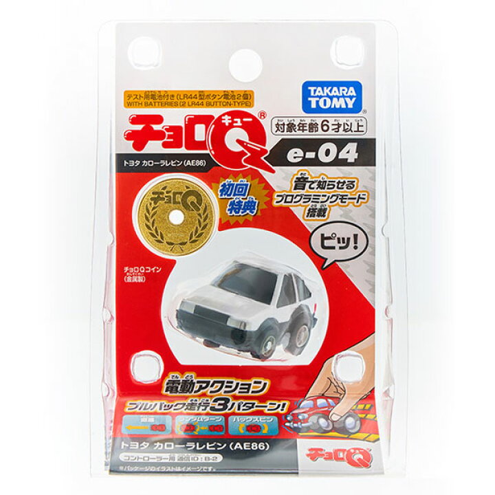 楽天市場】チョロQ e-04 トヨタ カローラレビン (AE86) 初回特典チョロ 