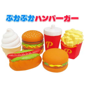 ぷかぷかハンバーガー (sy3493) 50個セット