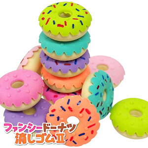 ファンシードーナツ消しゴム2 (sy4353) 50個セット