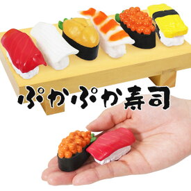 ぷかぷか寿司 (sy4375) 25個セット