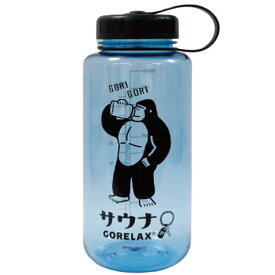 ごリラックス ゴリゴリボトル アクアブルー 1000ml