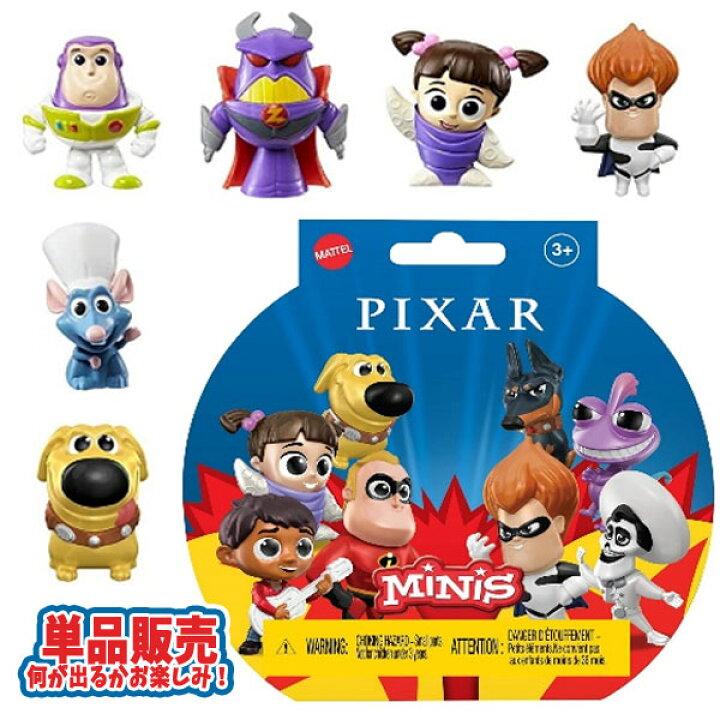 楽天市場】ディズニー ピクサー ミニフィギュア 単品（どれが届くかお 