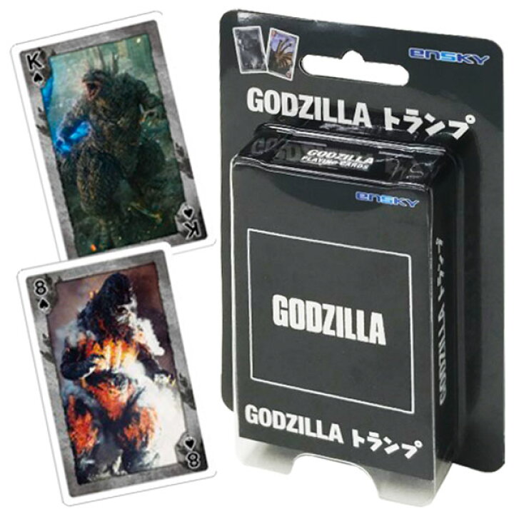 楽天市場】【メール便可】ゴジラ GODZILLAトランプ : おもちゃの三洋堂